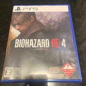 【PS5】 バイオハザード RE:4 【CEROレーティング 「Z」】 正規品 PS5 パッケージ版