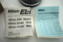 △未使用品　Nikon EL-NIKKOR　エル・ニッコール63mm F2.8N（35mmマイクロ・35mm判用）_画像4