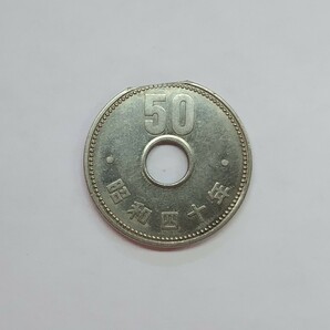 エラーコイン 穴ずれ 50円硬貨 昭和40年 旧硬貨 旧貨幣の画像1