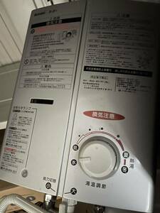 リンナイ （Rinnai） 小型湯沸器 ガス瞬間湯沸器 ホワイト RUS-V53YT (WH) 先止式 プロパンガス LP