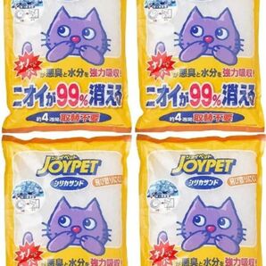ジョイペット　猫砂 シリカゲル　シリカサンドクラッシュ 4.6L×4個