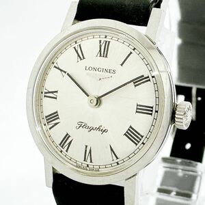 0331c ロンジン LONGINES フラッグシップ レディース 腕時計 手巻き シルバーカラー アンティーク ヴィンテージ