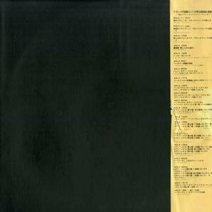 A00593279/●LP10枚組ボックス/ウィルヘルム・バックハウス「ベートーヴェン / ピアノ・ソナタ全集」の画像2