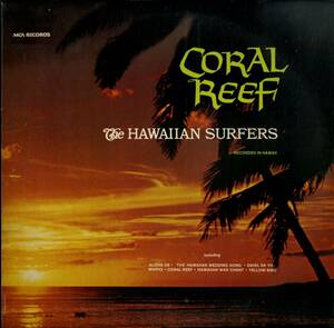 A00531127/LP/ザ・ハワイアン・サーファーズ「Coral Reef (1980年・MCA-171・パシフィック・ハワイアン)」