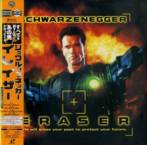 B00132762/LD/アーノルド・シュワルツェネッガー「イレイザー(1996)(Widescreen)」