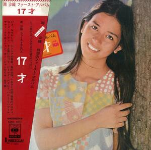 A00590201/LP/南沙織 (シンシア)「17才 / ファースト・アルバム (1971年・SOND-66070・THE RONETTES・MARJORIE NOELなど洋楽カヴァー収録