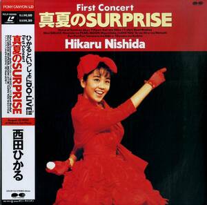 B00182061/LD/西田ひかる「真夏の Surprise / First Concert」