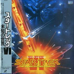 B00130451/LD/ウィリアム・シャトナー「スタートレック VI : 未知の世界 (1991)」