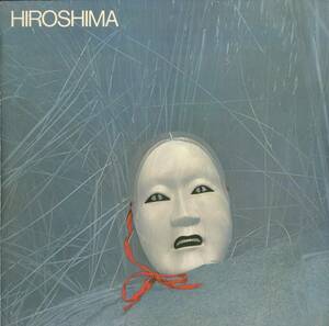 A00592871/LP/Hiroshima「Hiroshima」