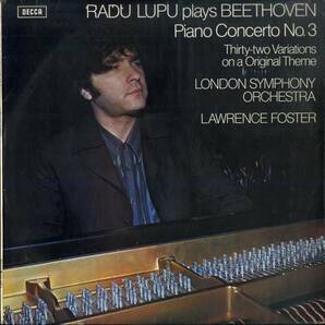 A00593162/LP/ラドゥ・ルプ「Radu Lupu Plays Beethoven Piano Concerto No. 3」の画像1
