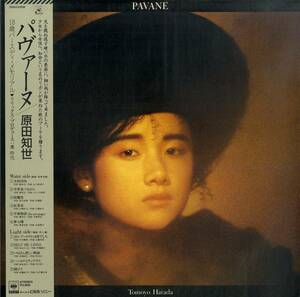 A00592966/LP/TOMOYO HARADA "PAVANE" (1985, 28AH-2008, Color Record