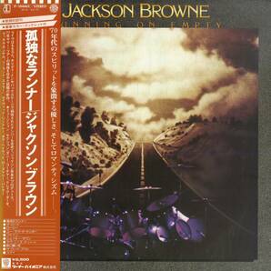 A00593057/LP/ジャクソン・ブラウン(JACKSON BROWNE)「孤独なランナー / Running On Empty (1977年・P-10446Y・カントリーロック)」の画像1