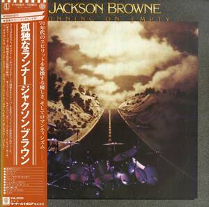 A00593057/LP/ジャクソン・ブラウン(JACKSON BROWNE)「孤独なランナー / Running On Empty (1977年・P-10446Y・カントリーロック)」