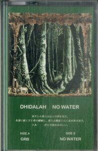 F00025371/カセット/DHIDALAH (ダイダラ・川辺育磨)「No Water 巨人の観た夢 (2017年・GGB-011CT・サイケデリックロック・ドゥームメタル