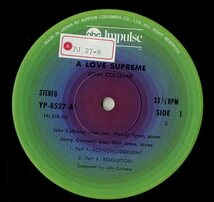 A00589956/LP/ジョン・コルトレーン (JOHN COLTRANE)「A Love Supreme 至上の愛 (1976年・YP-8527-AI・フリージャズ・モードジャズ・MODA_画像3