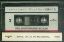 F00025428/カセット/近藤房之助 (B.B.クィーンズ)「Unchained Rhythm (1991年・宣伝盤・リズムアンドブルース・ソウル・SOUL)」_画像2