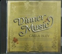D00160893/CD/カーラ・ブレイ「Dinner Music」_画像1