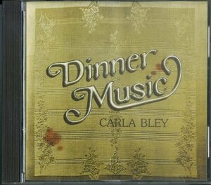 D00160893/CD/カーラ・ブレイ「Dinner Music」