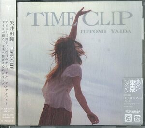 D00161392/CD/矢井田瞳「TIME CLIP」