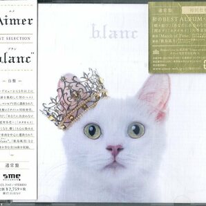 D00161400/CD/Aimer「BEST SELECTION “blanc」の画像1