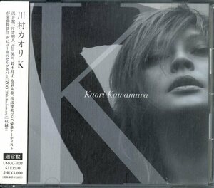 D00161428/CD/川村カオリ「K」