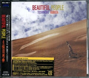 D00161456/CD/久保田利伸「Beautiful People」