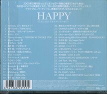 D00161418/CD/DJ和「HAPPY ～たまには大人をサボっちゃお？～」_画像2