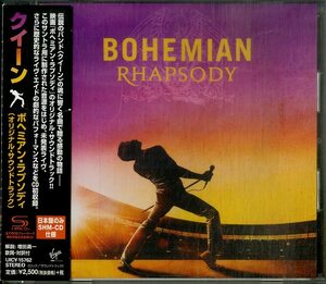 D00161236/CD/クイーン「ボヘミアン・ラプソディ:OST(SHM-CD)」