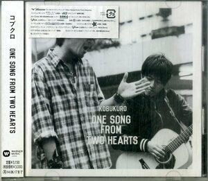 D00161298/CD/コブクロ「One Song From Two Hearts」