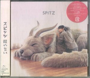 D00160023/CD/SPITZ (スピッツ)「醒めない (2016年・UPCH-2086)」