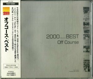 D00160953/CD/オフコース(小田和正)「2000 ミレニアム・ベスト (2000年・TOCT-24351)」