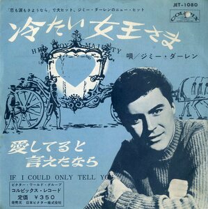 C00199653/EP/ジミー・ダーレン (JAMES DARREN)「Her Royal Majesty 冷たい女王さま / If I Could Only Tell You 愛してると言えたなら (