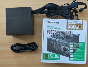 玄人志向 ATX電源ユニット KRPW-BR550W