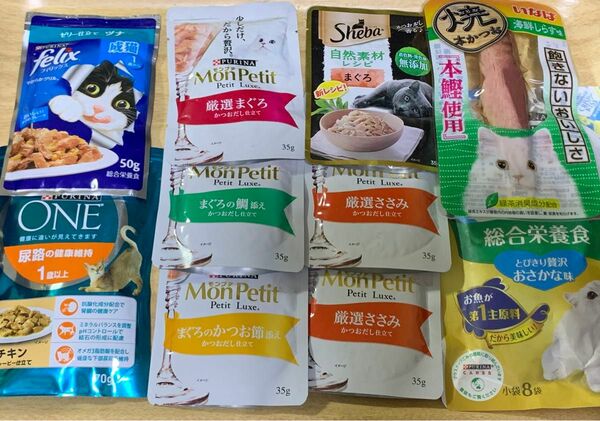 猫ちゃん　ごはん10袋セット　モンプチMONpetit 厳選ささみ他ウエットフード　総合栄養食　ごはん　キャットフード　ねこにゃん