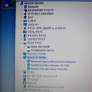 ◆◇Mouse Pro W950 JU Core i7 6500U 2.50GHz/16GB/SSD256GB/HDD1TB/15.6インチ/Win11Pro搭載◇◆の画像5