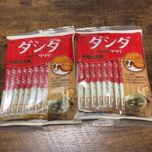 新品☆ダシダ　牛肉だしの素　2パックセット　韓国