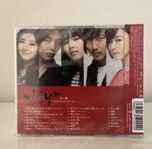 新品未開封「赤と黒」 日韓共同制作ドラマ ost 日本盤_画像4