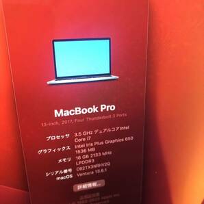 【液晶 ：大むら】Touch Bar MacBookPro Retina 13インチ2017 Four Thunderbolt3 Port /Core i7/SSD 512 GB/メモリ16 GB ジャンクの画像4