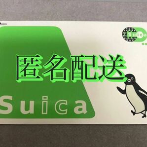 Suica スイカカードの画像1
