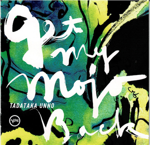 Get My Mojo Back | 海野雅威 [CD](SHM-CD)