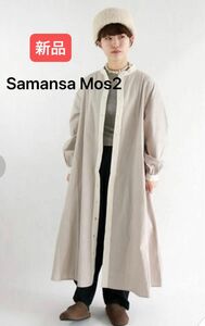 新品☆クレリックスタンドカラーワンピース　SM2 サマンサモスモス Samansa Mos2 ワンピース