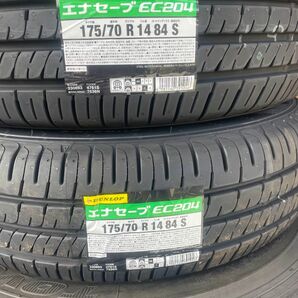 2023年製 DUNLOP エナセーブ　EC204 175/70R14 84S 新品未使用 4本セット