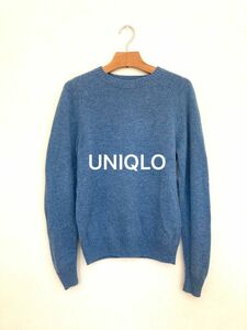 UNIQLO ユニクロ　ニット　セーター　トップス　ブルー　メンズ　Sサイズ
