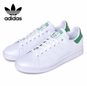 新品未使用 adidas スタンスミス【23cm】STAN SMITH スニーカー アディダス STANSMITH シューズ 白 カジュアル 靴 レディース 5502