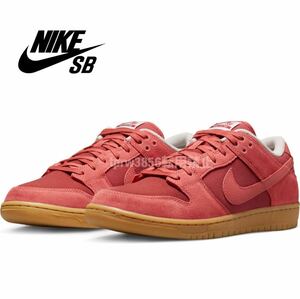 新品 NIKE SB ダンク ロー【28.5cm】定価14200円 DUNK LOW PRO ナイキ 天然皮革 ADOBEレザー SKATEboarding 靴 スニーカー 5429 シューズ