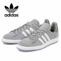 新品未使用 アディダス CAMPUS 80s【27cm】定価14300円 キャンパス adidas スエード 天然皮革 スニーカー 靴 レザー グレー 06351 河村康輔_画像1