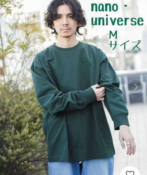 Tシャツ/長袖/ロンT/カットソー/ビッグシルエット/nano・universe/ナノユニバース/緑/グリーン/M