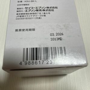 未使用品 EPSON エプソン くつ ブラック インク 140ml 期限2026年3月の画像4