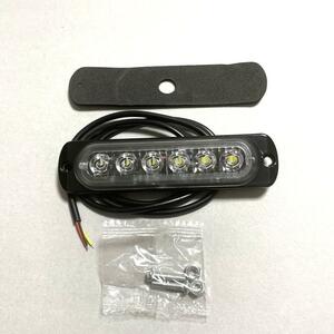 LED ストロボライト 1個 12V24V アメ車 トラック 白光 ホワイト 車、アメ車、トラック、トレーラー、ボート等のカスタムに