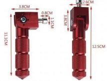 フットペグ バックステップ 可倒式 タンデムステップ CNC アルミ 左右セット_画像6